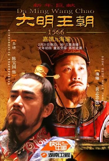 《人民的名义》为什么是湖南卫视首播?