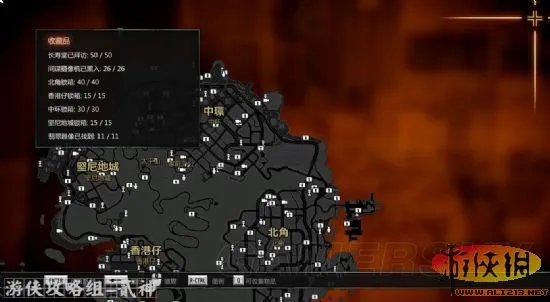 《热血无赖》全收集地图（公文包、香炉、摄像头）