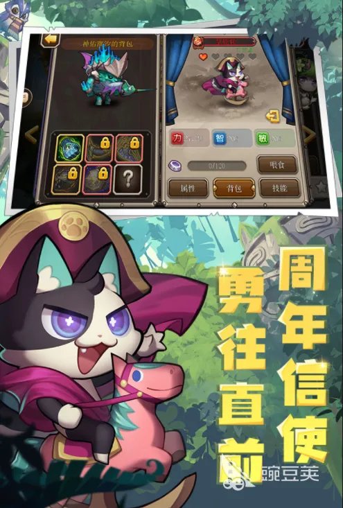 类似英雄联盟的游戏排行榜 有哪些和英雄联盟差不多的游戏2022