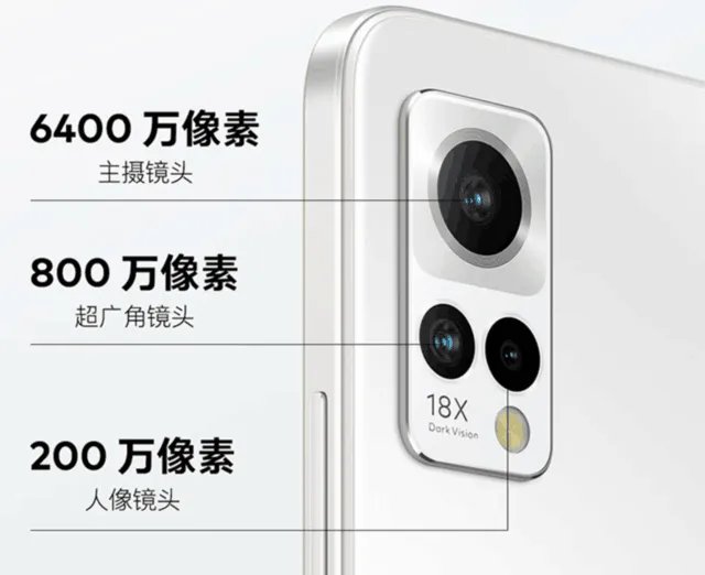 1699神U到手，魅族18X 12+256G（骁龙870）