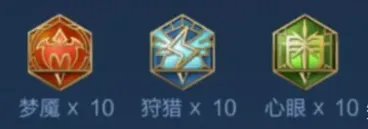 王者荣耀王昭君2024新版出装铭文推荐