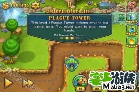 坚守阵地2攻略：防御塔介绍图文攻略（下）