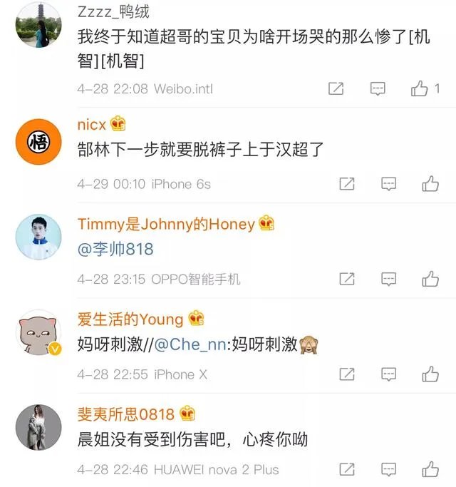 郜林掀翻于汉超“激情四射”,王晨神回复,你怎么看?