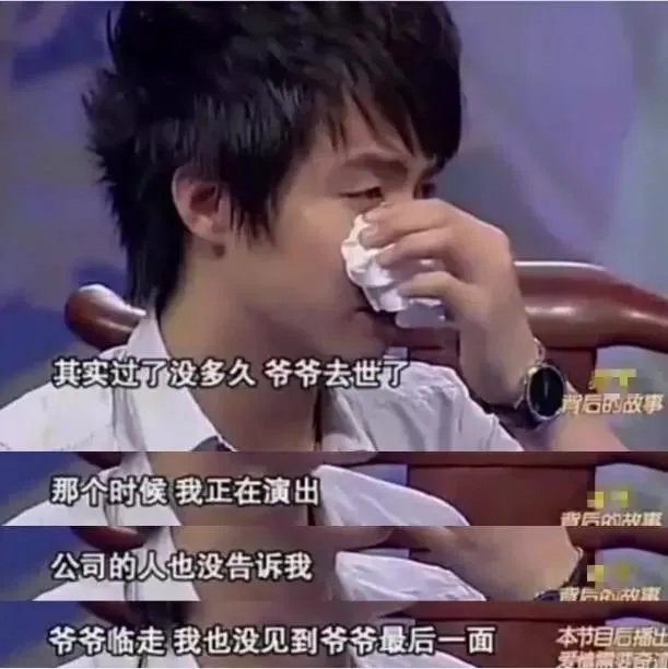 马天宇的身世是怎样的