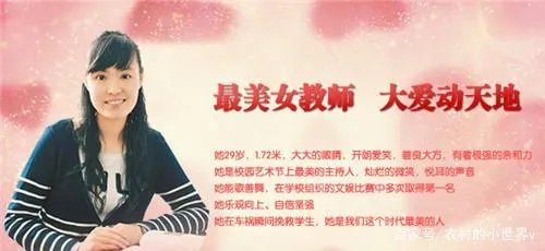 “最美教师”张丽莉为救学生失去双腿，主动向丈夫提离婚，现状如何？