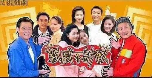 《乡村爱情》是不是系列最长的电视剧,怎么样?