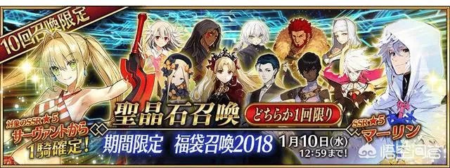 求问fgo福袋该抽哪个？