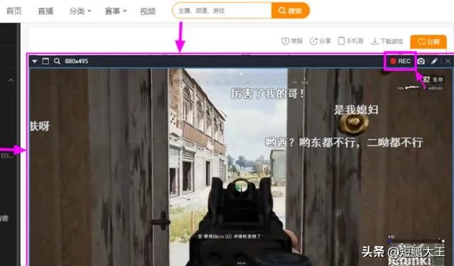 怎么把直播的视频录下来，虎牙直播录制？