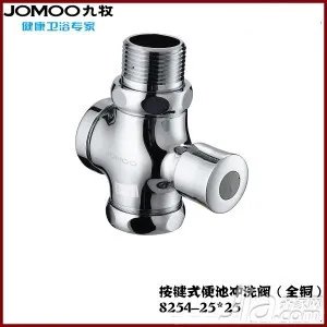 九牧洁具怎么样 九牧卫浴价格