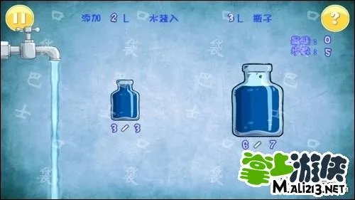 安卓倒水解谜攻略菜鸟 第1关至第10关图文攻略