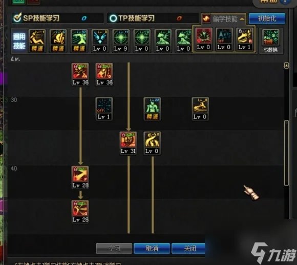 dnf武神加点顺序2023 地下城武神两套加点方案