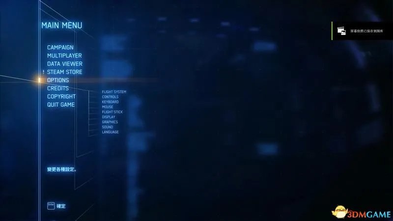 《皇牌空战7:未知空域》 图文全剧情流程攻略 全关卡要点全载具解析