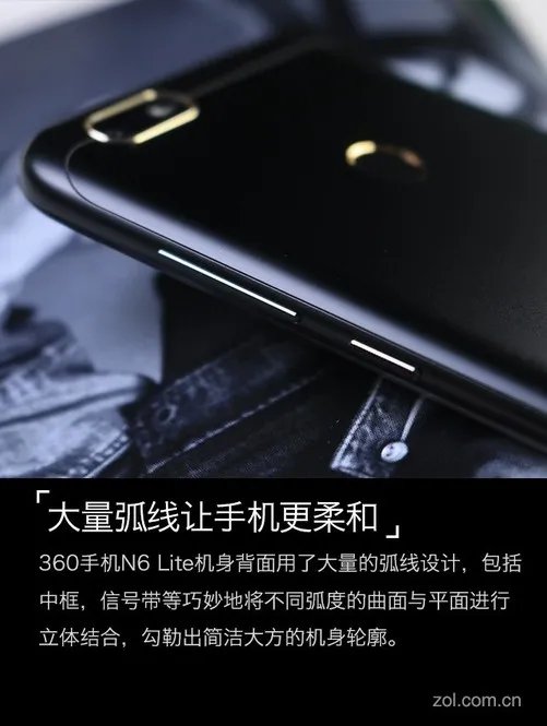 360 N6 Lite评测:4020mAh电池千元续航怪兽