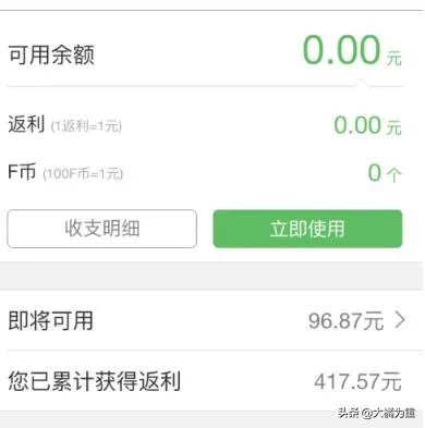 淘宝返利网怎么用？