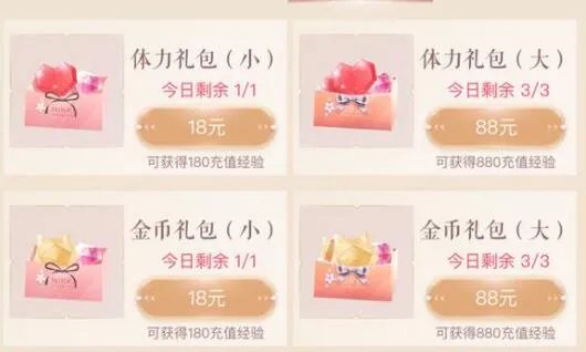 闪耀暖暖平民体力分配详解