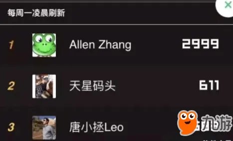 微信《跳一跳》辅助ios在哪有 跳一跳技巧攻略