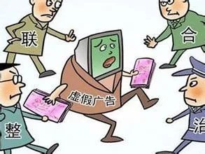 今日头条被罚款什么原因，今日头条广告可靠吗