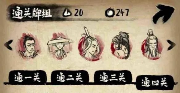 《牌师》太极卡组推荐 最贵职业太极玩出花来