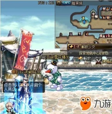 《DNF》圣诞糖果怎么用 雪花精灵/驯鹿精灵最新位置攻略