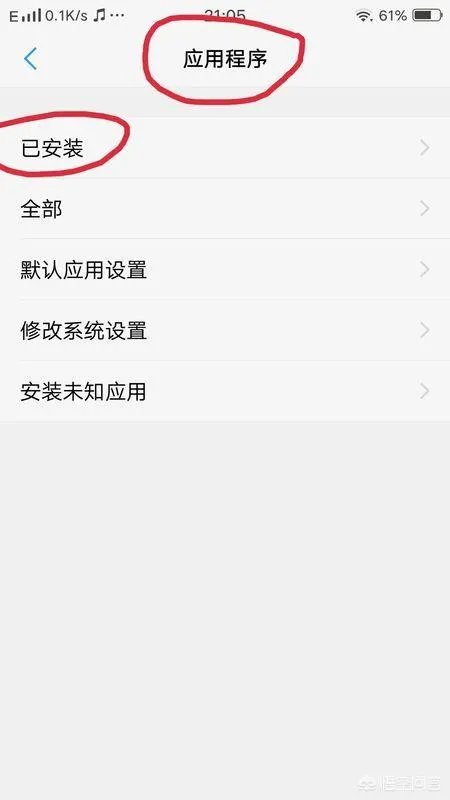 手机淘宝为什么看不到图片？