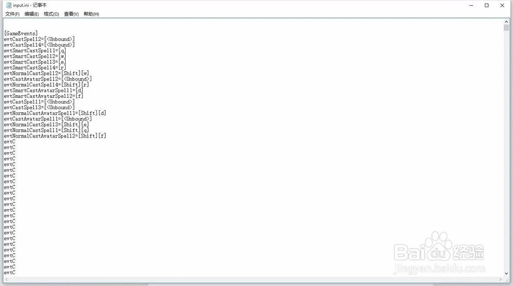 lol中怎么把道具改键