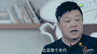 如何评价“十三邀”第二季中许知远和马东的对谈？