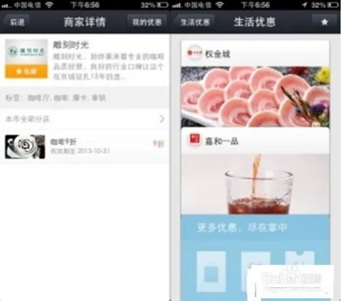 手机QQ最新4.5版本正式上线