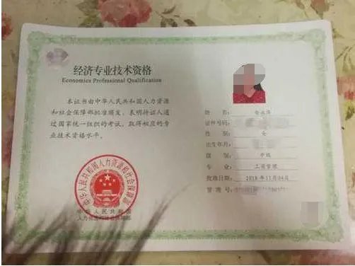 经济师考试成绩一般多久公布？