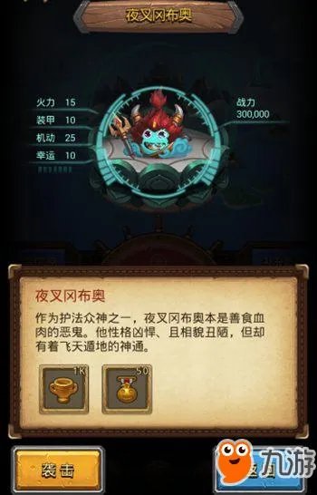 不思议迷宫六重天副本攻略 六重天详细通关攻略