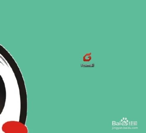 如何用一个邮箱同时管理多个邮箱账号