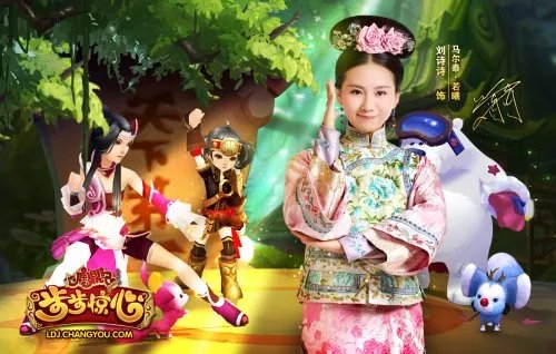 《鹿鼎记之步步惊心》 将于9月19日正式开启公测