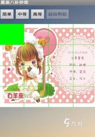 拼图游戏大全闯关游戏下载前十名2021 十大好玩的拼图闯关手游排行榜