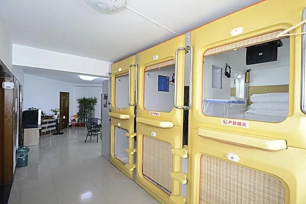 西安胶囊公寓的概述
