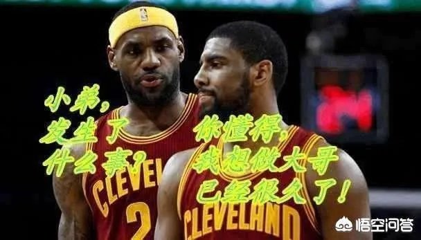 欧文称输给魔术后联系了詹姆斯,向他道歉并请教问题,对此你怎么看?