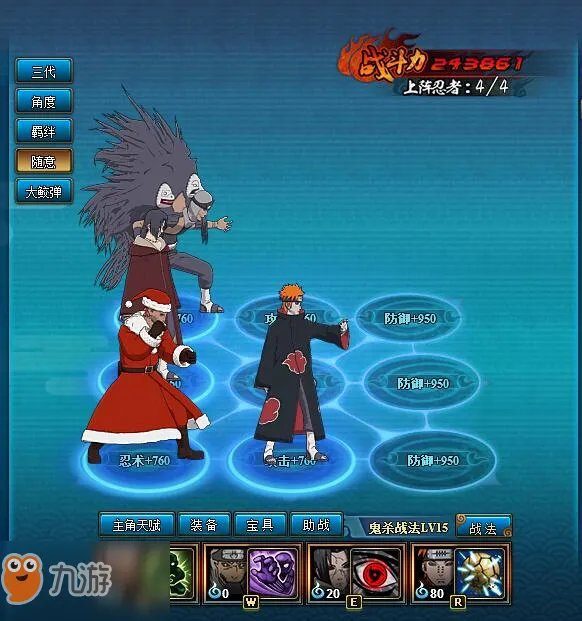 《火影忍者ol》忍考349怎么通关 忍考349通关阵容介绍