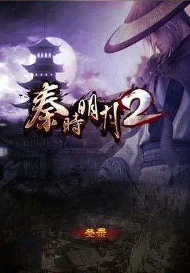 秦时明月2手游抽卡攻略