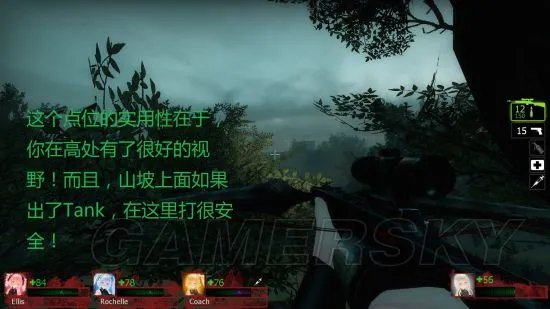 《求生之路2》黑色狂欢节BUG点及实用技巧图文详解