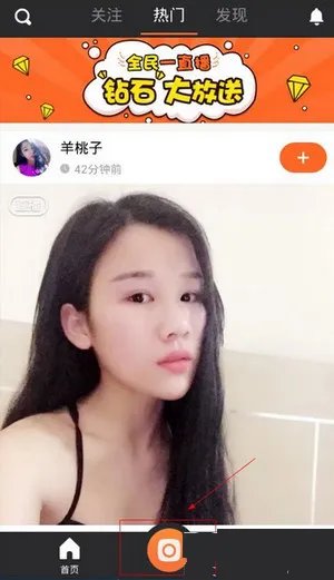 一直播怎么直播 一直播视频直播方法详解