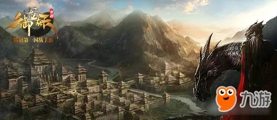 御龙在天手游坐骑繁殖详解 坐骑繁殖好不好