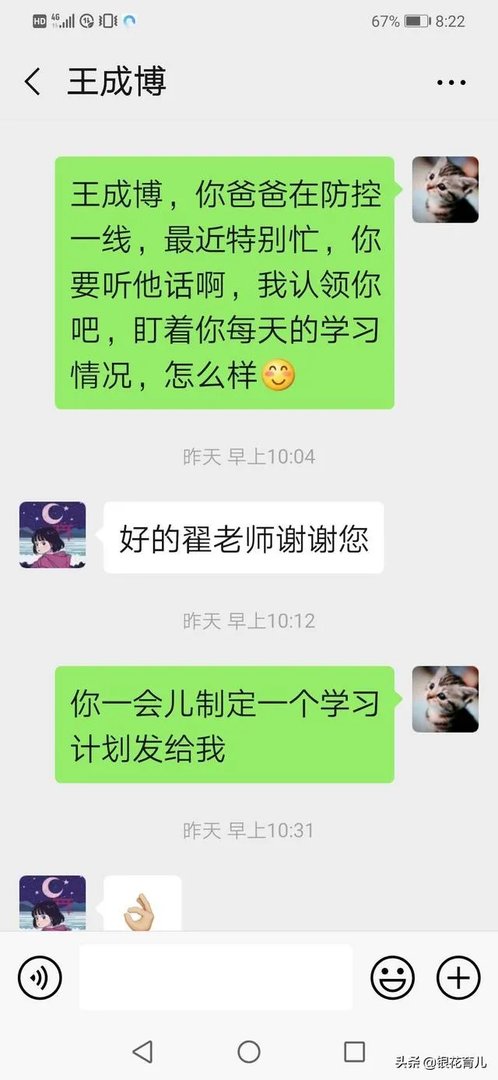 辽宁省防疫一线突出贡献者