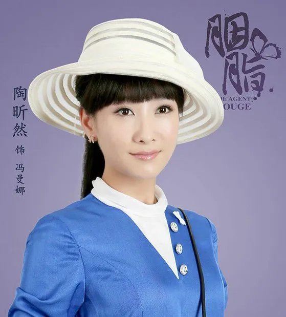 麻雀里陶昕然扮演的谁