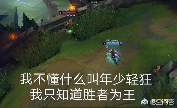 IG对阵VG，王校长在麦克疯里说“我A不出来啊”，对此你怎么看？