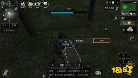 明日之后秋日森林宝箱在哪