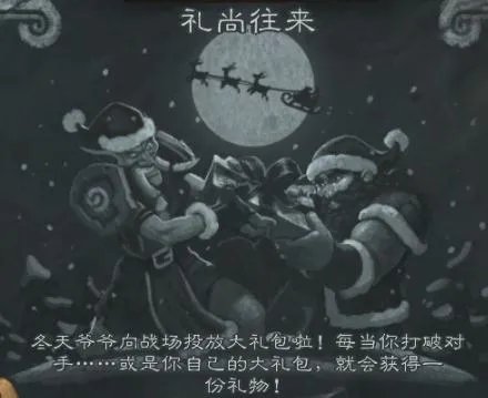 炉石传说冬幕节乱斗最全解析 萌新拿卡背教学