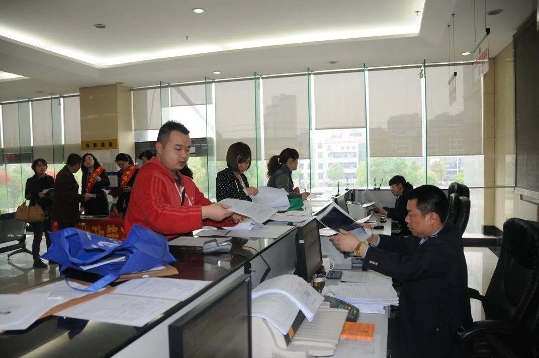 过户费怎么算二手房