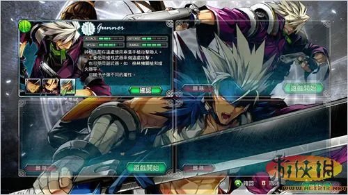 《地下城与勇士Live》图文并茂 游戏评测