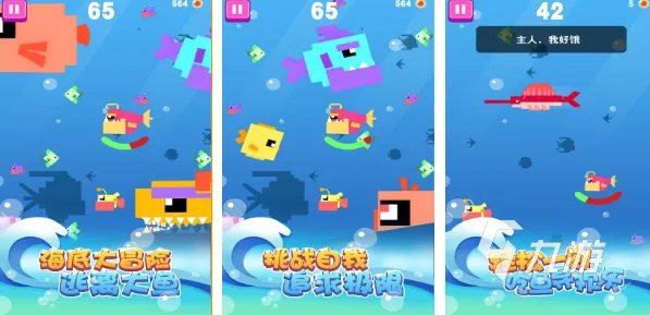 热门的打鱼休闲游戏大全2023 热门打鱼手机游戏分享大全