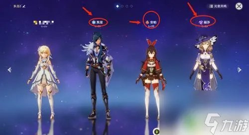 原神怎么启动柱子 原神风起地三个元素柱子解锁方法