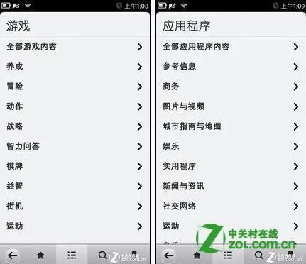 诺基亚n9软件哪里下载