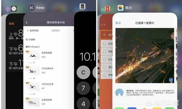 ios12.3正式版怎么样？